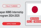 Japan NIMS Internship Program 2024-2025 (100 Interns) For International Students (Fully Funded)